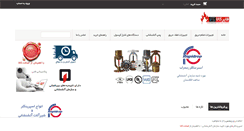 Desktop Screenshot of firekala.com